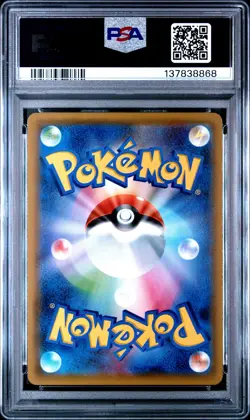 2019 POKEMON JPN TAG TEAM STARTER SET #001 ESPEON & DEOXYS GX PSA 10 - Image 2