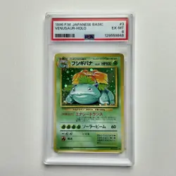 PSA 6 - 1996 Pokemon Japanese Basic Venusaur Holo - No. 003 Pocket Monsters - Image 1