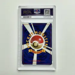 PSA 6 - 1996 Pokemon Japanese Basic Venusaur Holo - No. 003 Pocket Monsters - Image 2