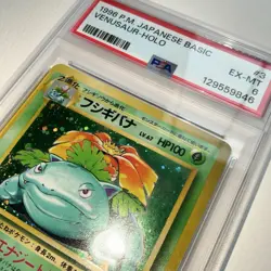 PSA 6 - 1996 Pokemon Japanese Basic Venusaur Holo - No. 003 Pocket Monsters - Image 3