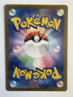 Squirtle AR 170/165 SV2a Japanese Pokemon 151 Art Rare NM/Mint - Image 2