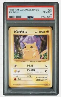 1996 POKEMON JAPANESE BASE SET #25 PIKACHU PSA 10 GEM MINT - Image 1
