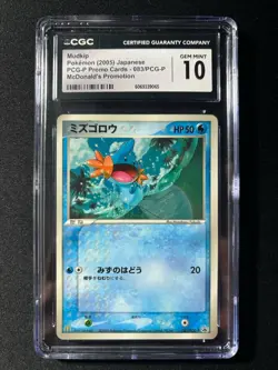 2005 Pokemon Japanese McDonald's Promo MUDKIP #083 GEM MINT CGC 10 - Image 1