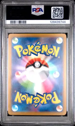 2023 POKEMON JPN SV4A-SHINY TREASURE EX S #236 PIKACHU PSA 9 - Image 2
