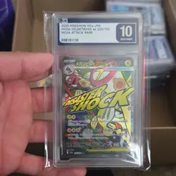 The Pokemon Company Mega Eelektross ex PLG 10 225/193 Mega Attack Rare Japanese - Image 1