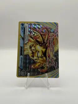 Pokemon Omastar BREAK 19/124 Fates Collide Ultra Rare Holo LP - Image 1