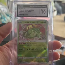 The Pokemon Company Radiant Venusaur Kagayaku Holo CGC 10 S10b 004/071 Japanese - Image 1