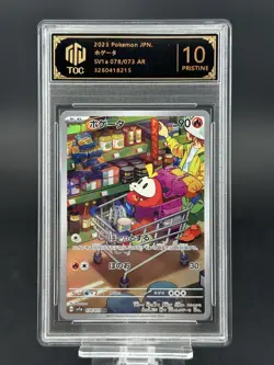 2023 Pokemon JPN Fuecoco AR 078/073 SV1a TOC10（same as PSA10） - Image 1