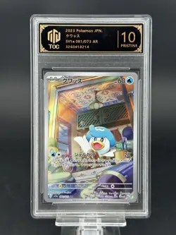 2023 Pokemon JPN Quaxly AR 081/073 SV1a TOC10（same as PSA10） - Image 1