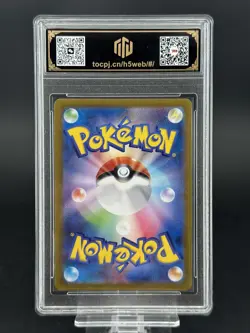 2023 Pokemon JPN Quaxly AR 081/073 SV1a TOC10（same as PSA10） - Image 2