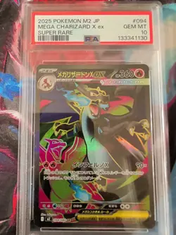 Pokemon TCG Mega Charizard EX 094/080 M2 Inferno x Japanese PSA 10 - Image 4
