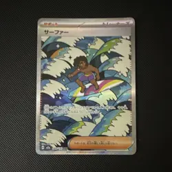 Pokemon Surfer Trainer 249/193 Mega Dream Ex Special Art Rare Full Art Japanese - Image 1
