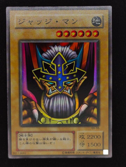 Yu-gi-oh! 2001 Judge Man EX-55 JP Japanese OCG 1st - Image 1