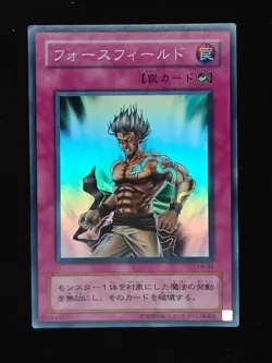 Yu-gi-oh! 2001 Riryoku Field LN-30 Super JP Japanese OCG 1st 2nd - Image 1