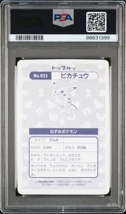 (PSA 9) 1997 Pikachu 'CHECKERED' Prism #25 Topsun Japanese Pokemon Card - Pop 8 - Image 2