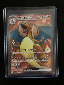 Pokemon TCG Charizard ex 185/165 Sv2a: Pokemon Card 151 (Japanese) NM - Image 2