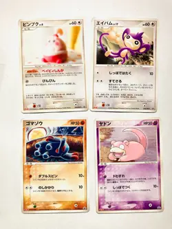 Meiji Promo Lot 4 Pokemon Card Game Good Set Very Rare From Japan Nintendo F/S - Image 1