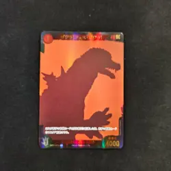 Godzilla Fest EBP01-011+ SP Gold Textured Foil Godzilla Card Game 1st Edition - Image 1