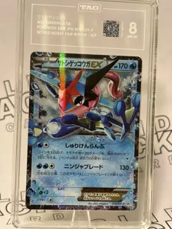 Pokemon Ash Greninja EX Holo Card 218/XY-P World Hobby Fair TAG 8 NM MT - Image 3