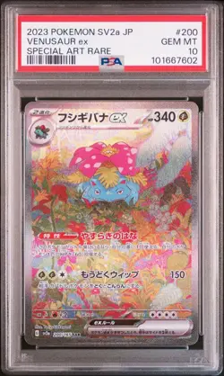 Pokemon Card PSA10 Strarter Pokemon Charizard Venusaur Blastoise #M77 - Image 3