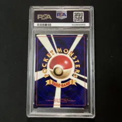 Pokemon Card PSA10 Revive Old Secret First Edition Mark #M46 - Image 2