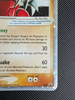 Pokemon Groudon EX Black Star Tin Promo 038 Light Play - Image 5
