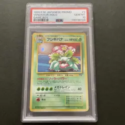 Pokemon Card Old Back Venusaur Gb Promo PSA10 #M70 - Image 1
