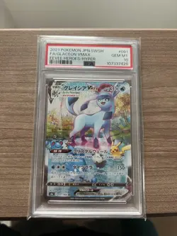 Pokemon Card Glaceon Vmax Hr PSA10 #M68 - Image 1
