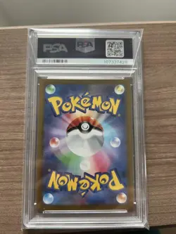 Pokemon Card Glaceon Vmax Hr PSA10 #M68 - Image 2