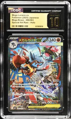 CGC 10 PRISTINE JAPANESE POKEMON 2025 Mega Lucario EX 088/063 MEGA BRAVE M1L - Image 1