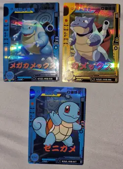 Pokemon Eif Baby 3.0 Elf Chinese Cards SSR Blastoise Squirtle - Image 1