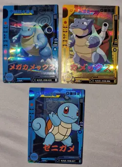 Pokemon Eif Baby 3.0 Elf Chinese Cards SSR Blastoise Squirtle - Image 2