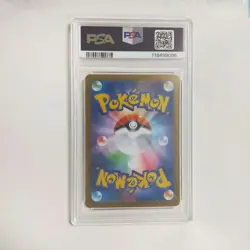 Pokemon Card Umbreon ex Sar PSA10 Terracetal Festival Ex 217/187 #M72 - Image 3