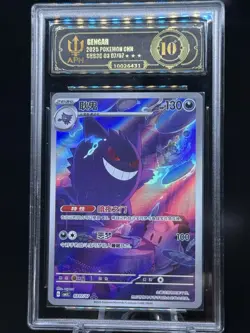 Pokemon TCG Gengar 0307/07 Chinese Gem Pack Graded 10 - Image 1