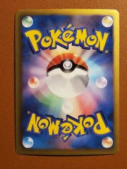 Growlithe 004/020 1st Ed Shiny Collection Holo R Japanese Pokemon Card 2013. NM - Image 2