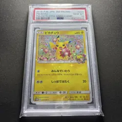 Pokemon Card Pikachu Celebration PSA10 #M35 - Image 1