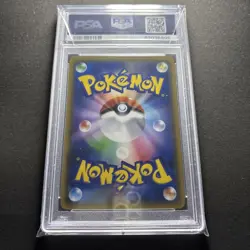Pokemon Card Pikachu Celebration PSA10 #M35 - Image 2