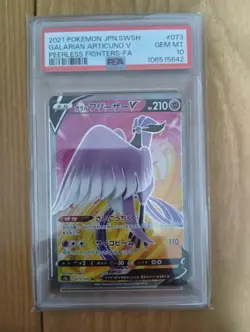Pokemon Card Galar Articuno v Zapdos v Moltres v PSA10 #M85 - Image 2