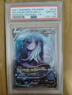 Pokemon Card Galar Articuno v Zapdos v Moltres v PSA10 #M85 - Image 3