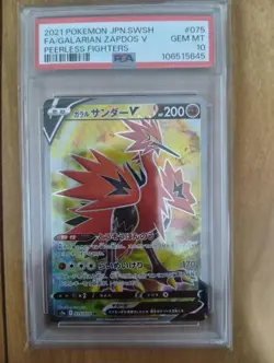Pokemon Card Galar Articuno v Zapdos v Moltres v PSA10 #M85 - Image 4