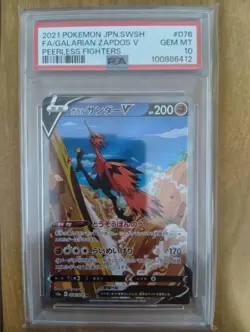 Pokemon Card Galar Articuno v Zapdos v Moltres v PSA10 #M85 - Image 5