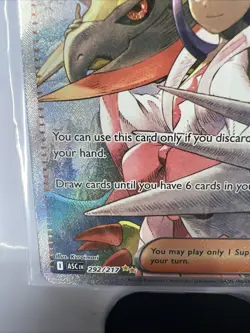 Iris's Fighting Spirit - Pokemon Ascended Heroes - Special Illustration - NM 292 - Image 5