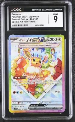CGC 9 MINT Eevee ex 224/187 Sv8a: Terastal Fest Ex Holo Japanese Pokemon psa - Image 1