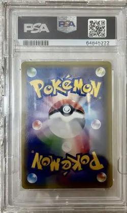 Pokemon Card Rosa Sr Sm11B Dream League 067/049 PSA10 #M102 - Image 2