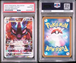 Pokemon Card PSA10 Lucario vstar Sar Appraisal Number 88008800 #M86 - Image 1