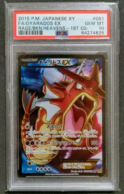 Pokemon Card One Owner Gyaradosex Sr PSA10 First Edition 1St #M64 - Image 1