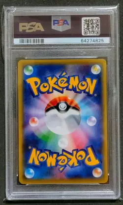 Pokemon Card One Owner Gyaradosex Sr PSA10 First Edition 1St #M64 - Image 2