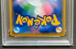 Pokemon Card One Owner Gyaradosex Sr PSA10 First Edition 1St #M64 - Image 4