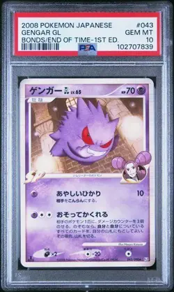 Pokemon Card Gengar GL Lv.65 PSA10 Pt2 Bonds to the End of Time #M106 - Image 1