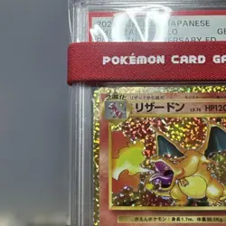 Pokemon Card PSA10 Charizard Promo Card Pack 25Th #M49 - Image 2